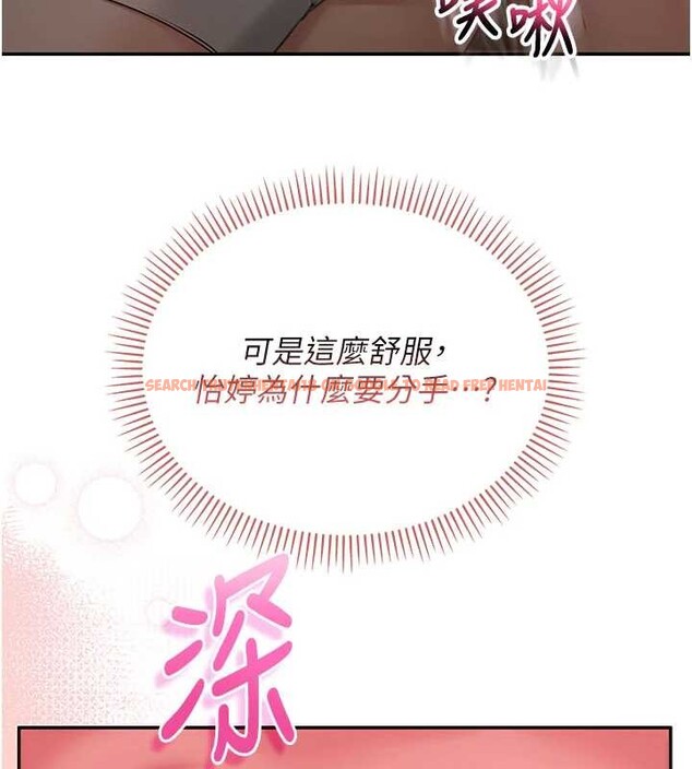 查看漫画校園成人禮 - 第29話-不小心就滑進去了 - tymanga.com中的4410467图片 查看漫画校園成人禮 - 第29話-不小心就滑進去了 - tymanga.com中的4410467图片