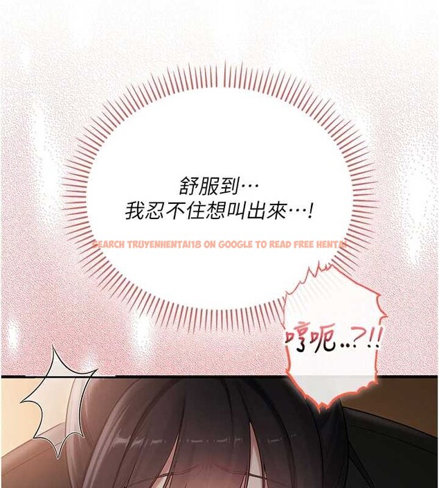 查看漫画校園成人禮 - 第29話-不小心就滑進去了 - tymanga.com中的4410474图片 查看漫画校園成人禮 - 第29話-不小心就滑進去了 - tymanga.com中的4410474图片