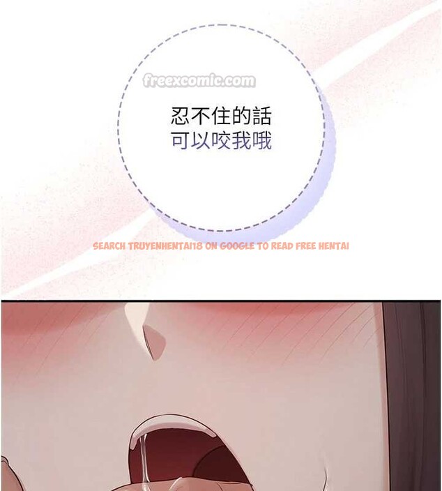 查看漫画校園成人禮 - 第29話-不小心就滑進去了 - tymanga.com中的4410476图片 查看漫画校園成人禮 - 第29話-不小心就滑進去了 - tymanga.com中的4410476图片