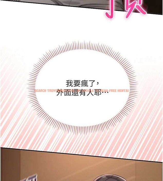 查看漫画校園成人禮 - 第29話-不小心就滑進去了 - tymanga.com中的4410489图片 查看漫画校園成人禮 - 第29話-不小心就滑進去了 - tymanga.com中的4410489图片