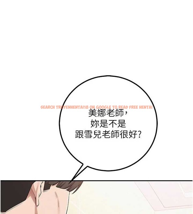 查看漫画校園成人禮 - 第29話-不小心就滑進去了 - tymanga.com中的4410495图片 查看漫画校園成人禮 - 第29話-不小心就滑進去了 - tymanga.com中的4410495图片