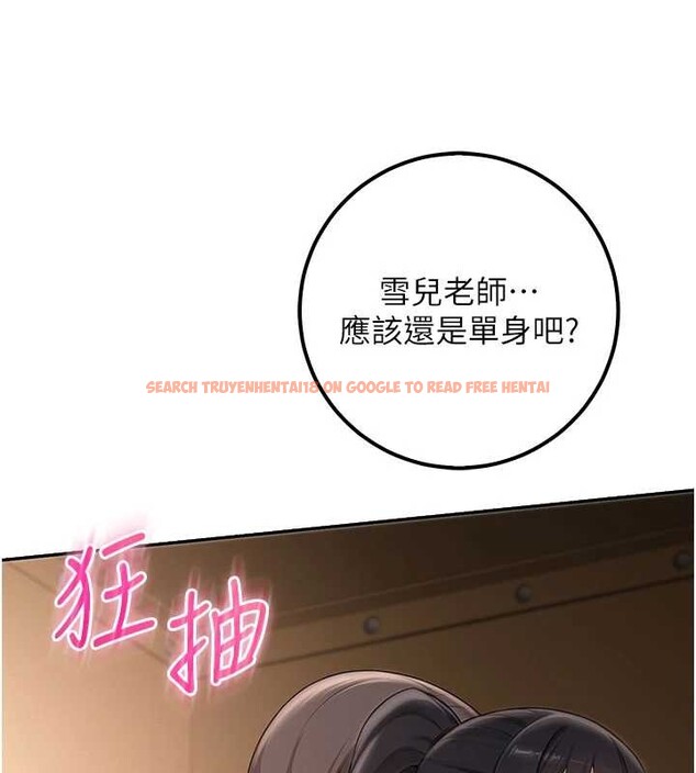 查看漫画校園成人禮 - 第29話-不小心就滑進去了 - tymanga.com中的4410497图片 查看漫画校園成人禮 - 第29話-不小心就滑進去了 - tymanga.com中的4410497图片