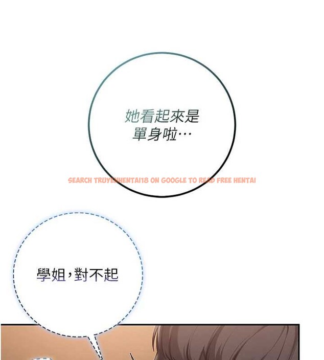 查看漫画校園成人禮 - 第29話-不小心就滑進去了 - tymanga.com中的4410504图片 查看漫画校園成人禮 - 第29話-不小心就滑進去了 - tymanga.com中的4410504图片