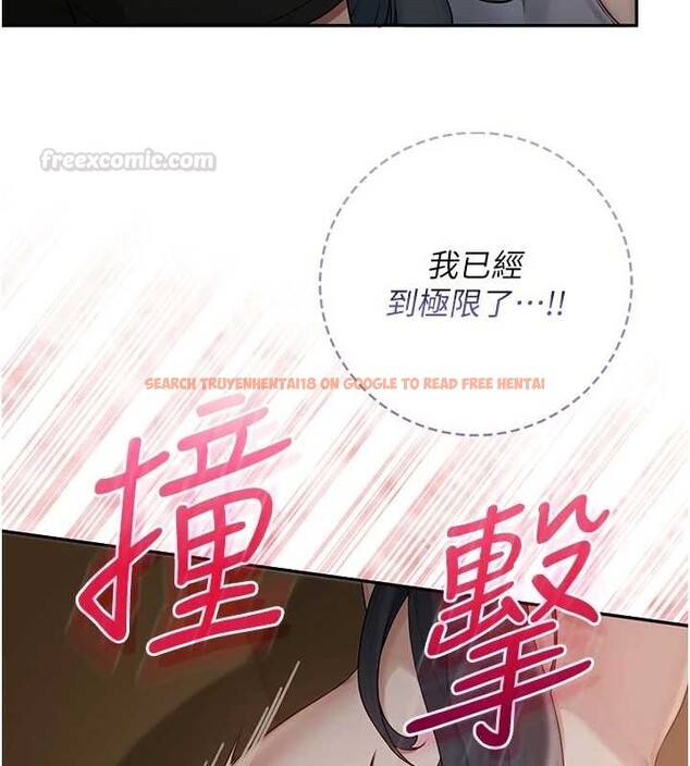 查看漫画校園成人禮 - 第29話-不小心就滑進去了 - tymanga.com中的4410506图片 查看漫画校園成人禮 - 第29話-不小心就滑進去了 - tymanga.com中的4410506图片