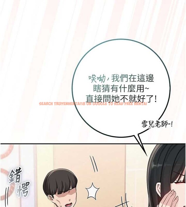 查看漫画校園成人禮 - 第29話-不小心就滑進去了 - tymanga.com中的4410512图片 查看漫画校園成人禮 - 第29話-不小心就滑進去了 - tymanga.com中的4410512图片