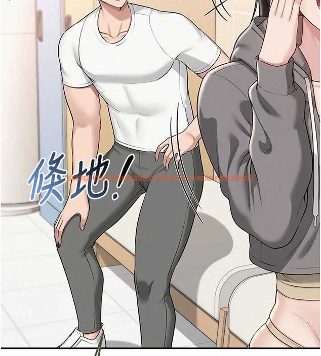查看漫画校園成人禮 - 第29話-不小心就滑進去了 - tymanga.com中的4410513图片 查看漫画校園成人禮 - 第29話-不小心就滑進去了 - tymanga.com中的4410513图片