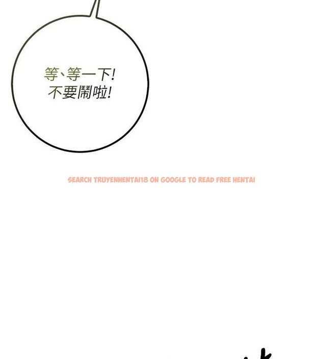 查看漫画校園成人禮 - 第29話-不小心就滑進去了 - tymanga.com中的4410514图片 查看漫画校園成人禮 - 第29話-不小心就滑進去了 - tymanga.com中的4410514图片