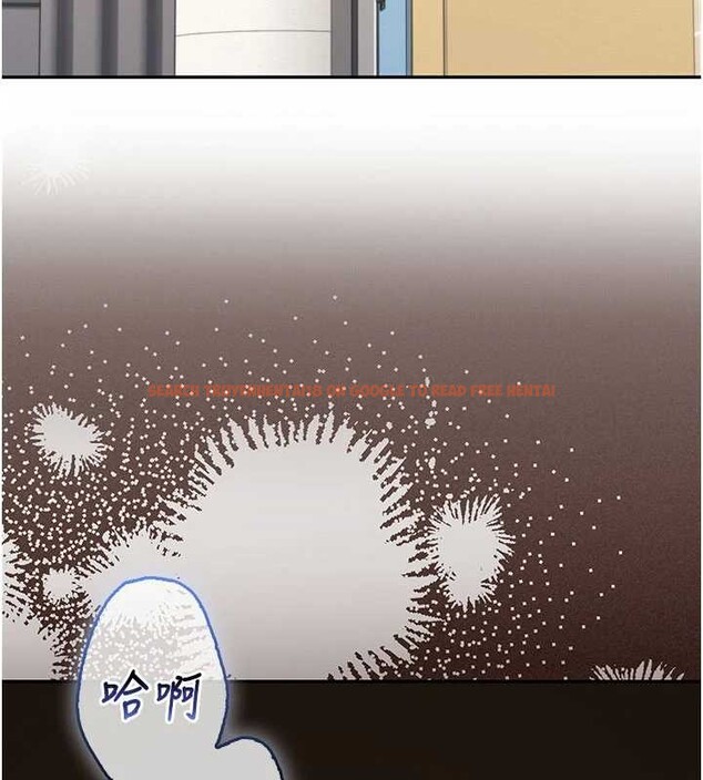 查看漫画校園成人禮 - 第29話-不小心就滑進去了 - tymanga.com中的4410518图片 查看漫画校園成人禮 - 第29話-不小心就滑進去了 - tymanga.com中的4410518图片