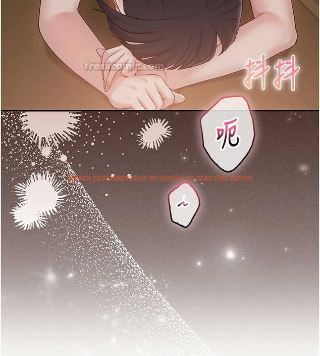查看漫画校園成人禮 - 第29話-不小心就滑進去了 - tymanga.com中的4410521图片 查看漫画校園成人禮 - 第29話-不小心就滑進去了 - tymanga.com中的4410521图片
