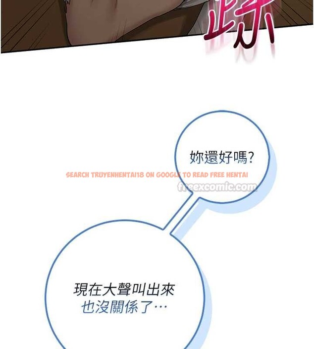 查看漫画校園成人禮 - 第29話-不小心就滑進去了 - tymanga.com中的4410533图片 查看漫画校園成人禮 - 第29話-不小心就滑進去了 - tymanga.com中的4410533图片