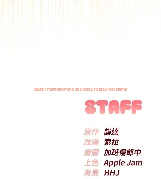 查看漫画校園成人禮 - 第29話-不小心就滑進去了 - tymanga.com中的4410537图片 查看漫画校園成人禮 - 第29話-不小心就滑進去了 - tymanga.com中的4410537图片
