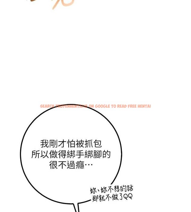 查看漫画校園成人禮 - 第30話-學姐是性慾怪獸?! - tymanga.com中的4433423图片 查看漫画校園成人禮 - 第30話-學姐是性慾怪獸?! - tymanga.com中的4433423图片