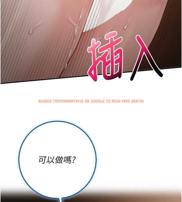 查看漫画校園成人禮 - 第30話-學姐是性慾怪獸?! - tymanga.com中的4433434图片 查看漫画校園成人禮 - 第30話-學姐是性慾怪獸?! - tymanga.com中的4433434图片