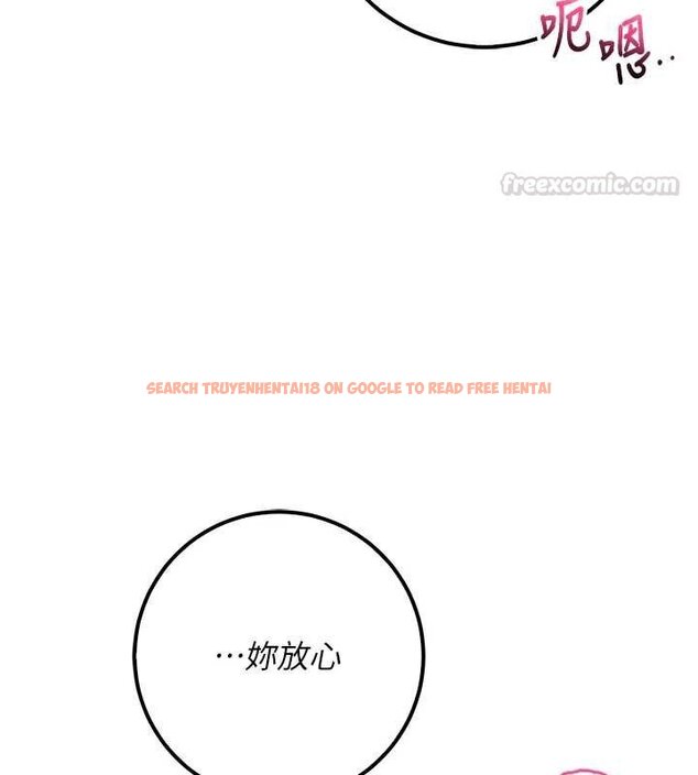 查看漫画校園成人禮 - 第30話-學姐是性慾怪獸?! - tymanga.com中的4433465图片 查看漫画校園成人禮 - 第30話-學姐是性慾怪獸?! - tymanga.com中的4433465图片