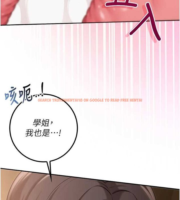 查看漫画校園成人禮 - 第30話-學姐是性慾怪獸?! - tymanga.com中的4433521图片 查看漫画校園成人禮 - 第30話-學姐是性慾怪獸?! - tymanga.com中的4433521图片