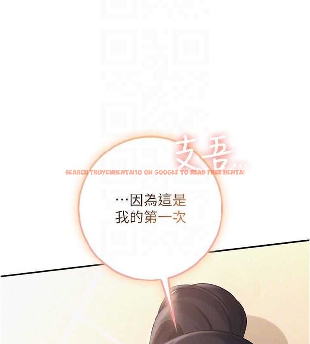 查看漫画校園成人禮 - 第30話-學姐是性慾怪獸?! - tymanga.com中的4433541图片 查看漫画校園成人禮 - 第30話-學姐是性慾怪獸?! - tymanga.com中的4433541图片