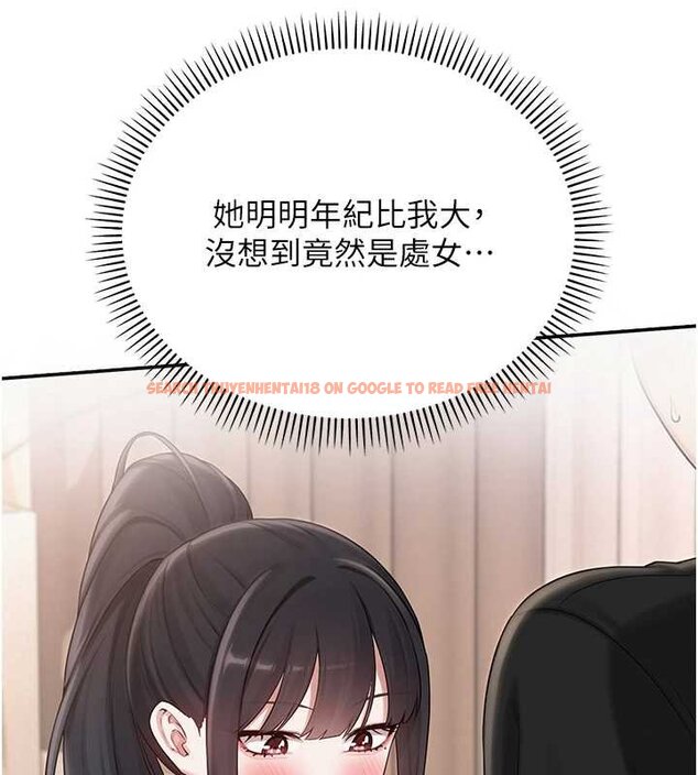 查看漫画校園成人禮 - 第30話-學姐是性慾怪獸?! - tymanga.com中的4433545图片 查看漫画校園成人禮 - 第30話-學姐是性慾怪獸?! - tymanga.com中的4433545图片