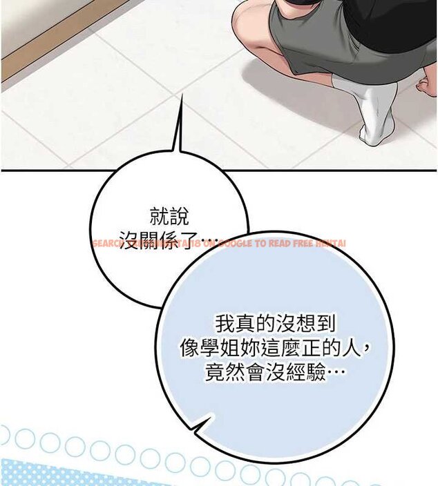 查看漫画校園成人禮 - 第30話-學姐是性慾怪獸?! - tymanga.com中的4433554图片 查看漫画校園成人禮 - 第30話-學姐是性慾怪獸?! - tymanga.com中的4433554图片