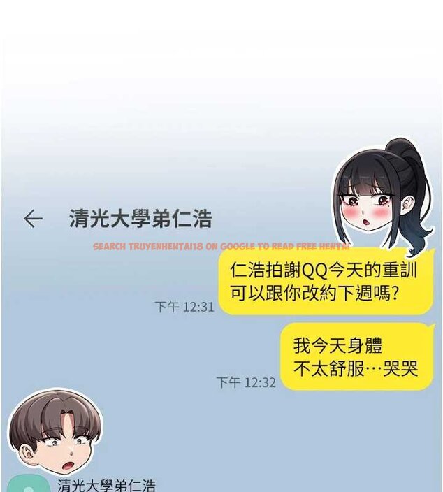 查看漫画校園成人禮 - 第31話-給你的迎新禮物♥ - tymanga.com中的4455973图片 查看漫画校園成人禮 - 第31話-給你的迎新禮物♥ - tymanga.com中的4455973图片