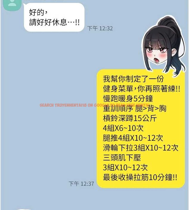 查看漫画校園成人禮 - 第31話-給你的迎新禮物♥ - tymanga.com中的4455974图片 查看漫画校園成人禮 - 第31話-給你的迎新禮物♥ - tymanga.com中的4455974图片