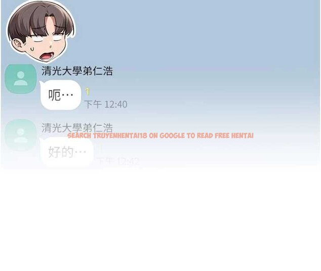 查看漫画校園成人禮 - 第31話-給你的迎新禮物♥ - tymanga.com中的4455975图片 查看漫画校園成人禮 - 第31話-給你的迎新禮物♥ - tymanga.com中的4455975图片