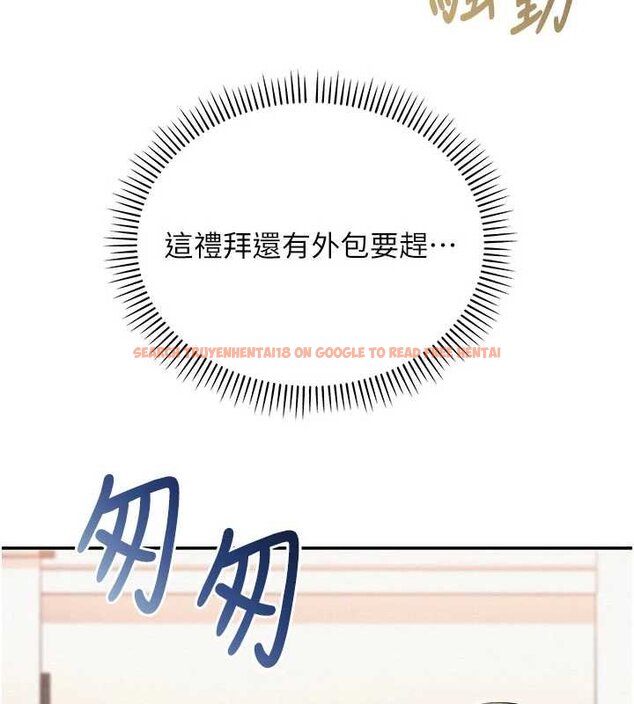 查看漫画校園成人禮 - 第31話-給你的迎新禮物♥ - tymanga.com中的4455988图片 查看漫画校園成人禮 - 第31話-給你的迎新禮物♥ - tymanga.com中的4455988图片