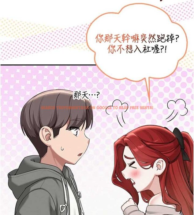 查看漫画校園成人禮 - 第31話-給你的迎新禮物♥ - tymanga.com中的4455996图片 查看漫画校園成人禮 - 第31話-給你的迎新禮物♥ - tymanga.com中的4455996图片