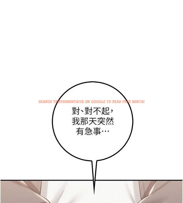 查看漫画校園成人禮 - 第31話-給你的迎新禮物♥ - tymanga.com中的4456001图片 查看漫画校園成人禮 - 第31話-給你的迎新禮物♥ - tymanga.com中的4456001图片