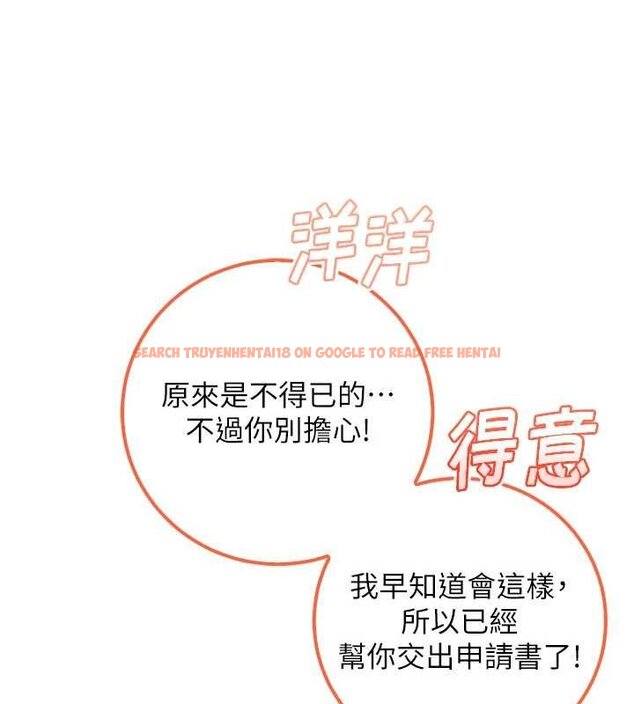 查看漫画校園成人禮 - 第31話-給你的迎新禮物♥ - tymanga.com中的4456003图片 查看漫画校園成人禮 - 第31話-給你的迎新禮物♥ - tymanga.com中的4456003图片