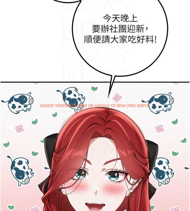 查看漫画校園成人禮 - 第31話-給你的迎新禮物♥ - tymanga.com中的4456007图片 查看漫画校園成人禮 - 第31話-給你的迎新禮物♥ - tymanga.com中的4456007图片