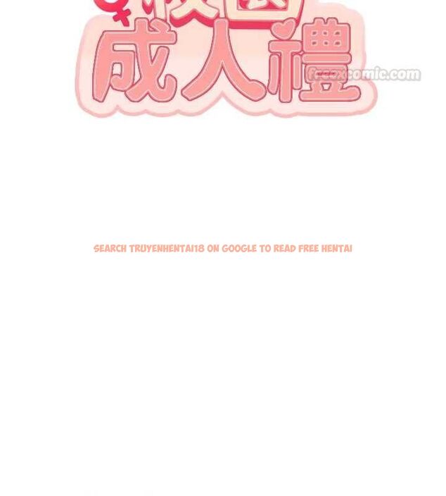 查看漫画校園成人禮 - 第31話-給你的迎新禮物♥ - tymanga.com中的4456013图片 查看漫画校園成人禮 - 第31話-給你的迎新禮物♥ - tymanga.com中的4456013图片
