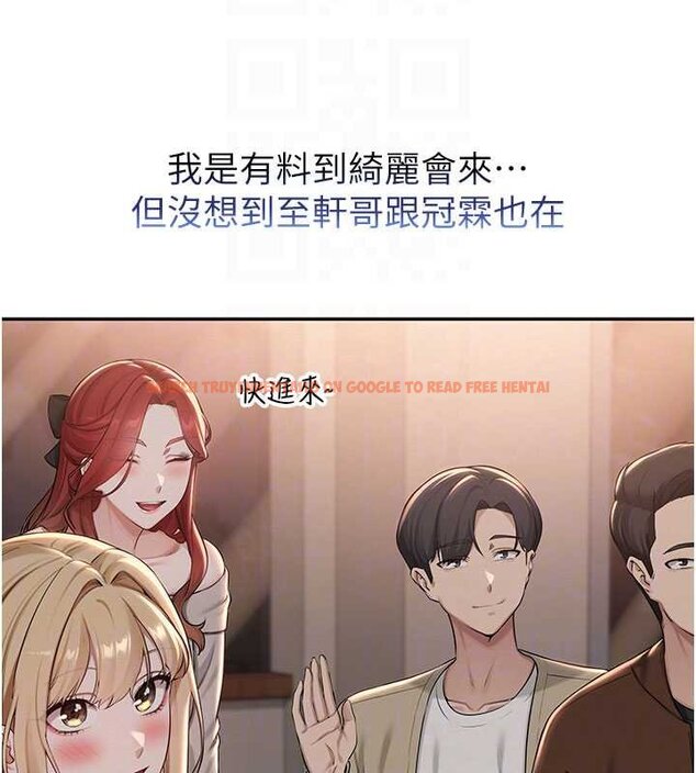 查看漫画校園成人禮 - 第31話-給你的迎新禮物♥ - tymanga.com中的4456021图片 查看漫画校園成人禮 - 第31話-給你的迎新禮物♥ - tymanga.com中的4456021图片