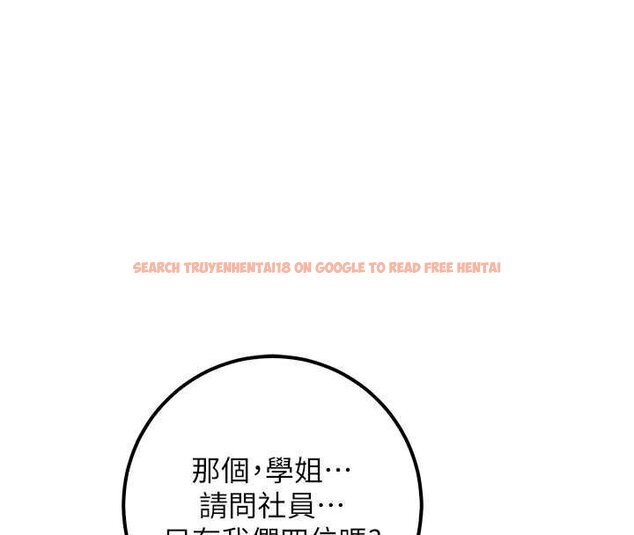 查看漫画校園成人禮 - 第31話-給你的迎新禮物♥ - tymanga.com中的4456023图片 查看漫画校園成人禮 - 第31話-給你的迎新禮物♥ - tymanga.com中的4456023图片