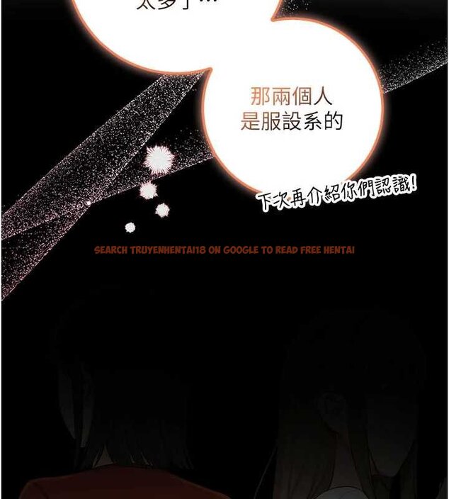 查看漫画校園成人禮 - 第31話-給你的迎新禮物♥ - tymanga.com中的4456026图片 查看漫画校園成人禮 - 第31話-給你的迎新禮物♥ - tymanga.com中的4456026图片