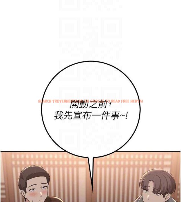 查看漫画校園成人禮 - 第31話-給你的迎新禮物♥ - tymanga.com中的4456036图片 查看漫画校園成人禮 - 第31話-給你的迎新禮物♥ - tymanga.com中的4456036图片