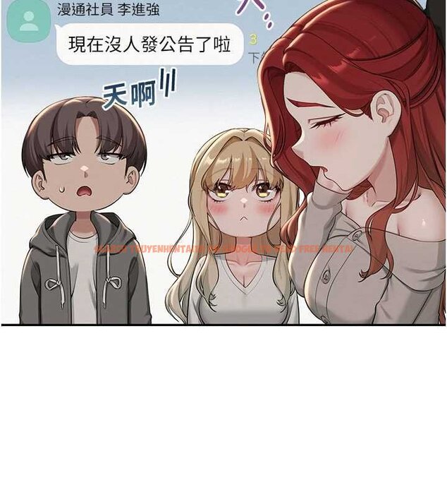 查看漫画校園成人禮 - 第31話-給你的迎新禮物♥ - tymanga.com中的4456047图片 查看漫画校園成人禮 - 第31話-給你的迎新禮物♥ - tymanga.com中的4456047图片