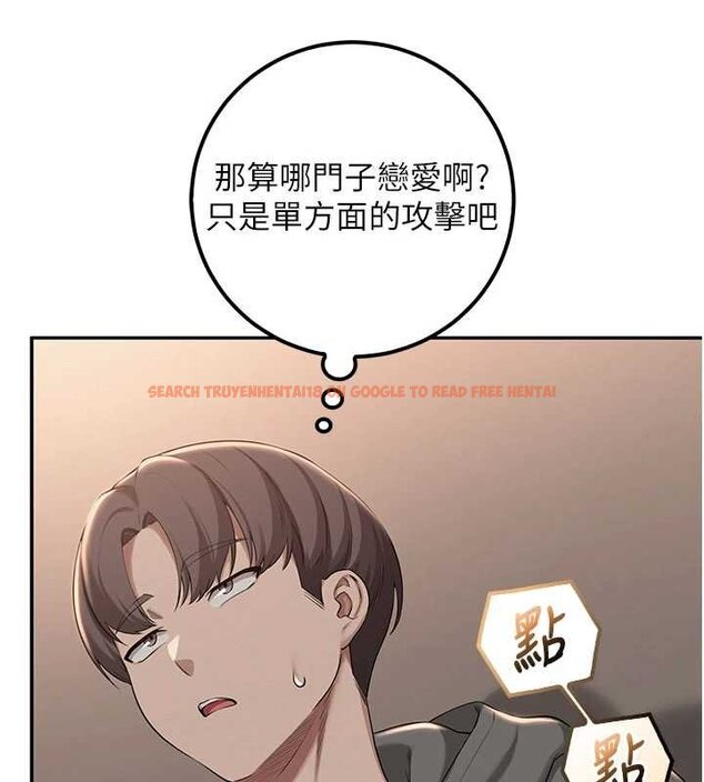 查看漫画校園成人禮 - 第31話-給你的迎新禮物♥ - tymanga.com中的4456048图片 查看漫画校園成人禮 - 第31話-給你的迎新禮物♥ - tymanga.com中的4456048图片