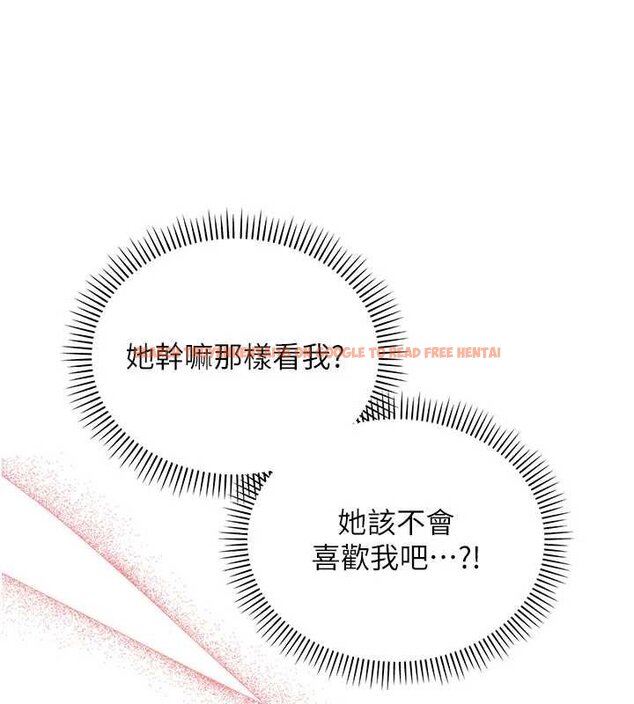 查看漫画校園成人禮 - 第31話-給你的迎新禮物♥ - tymanga.com中的4456053图片 查看漫画校園成人禮 - 第31話-給你的迎新禮物♥ - tymanga.com中的4456053图片