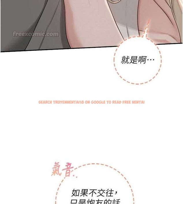 查看漫画校園成人禮 - 第31話-給你的迎新禮物♥ - tymanga.com中的4456055图片 查看漫画校園成人禮 - 第31話-給你的迎新禮物♥ - tymanga.com中的4456055图片