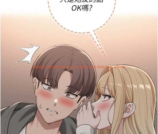 查看漫画校園成人禮 - 第31話-給你的迎新禮物♥ - tymanga.com中的4456056图片 查看漫画校園成人禮 - 第31話-給你的迎新禮物♥ - tymanga.com中的4456056图片
