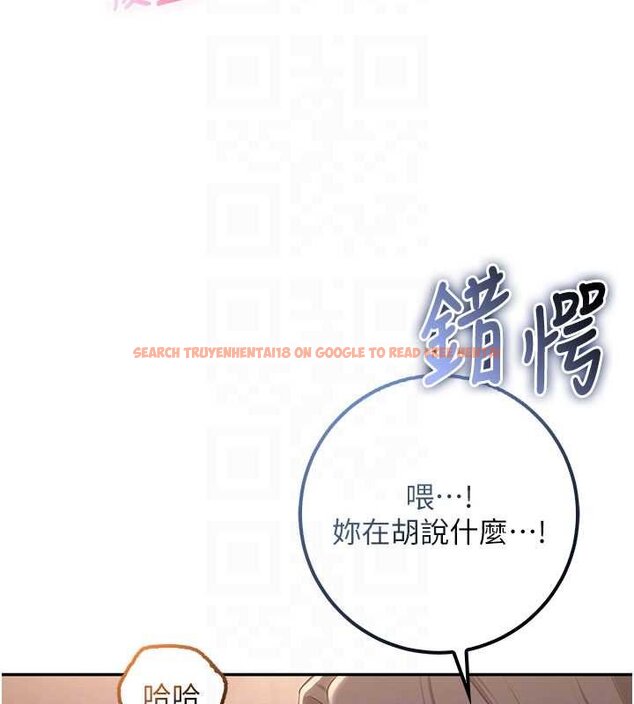 查看漫画校園成人禮 - 第31話-給你的迎新禮物♥ - tymanga.com中的4456058图片 查看漫画校園成人禮 - 第31話-給你的迎新禮物♥ - tymanga.com中的4456058图片