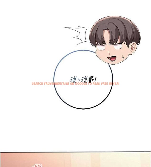 查看漫画校園成人禮 - 第31話-給你的迎新禮物♥ - tymanga.com中的4456061图片 查看漫画校園成人禮 - 第31話-給你的迎新禮物♥ - tymanga.com中的4456061图片