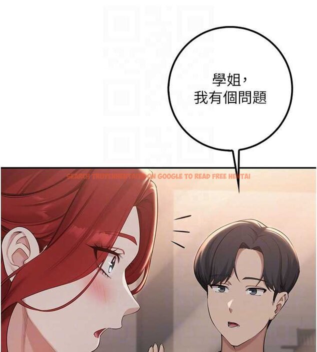 查看漫画校園成人禮 - 第31話-給你的迎新禮物♥ - tymanga.com中的4456065图片 查看漫画校園成人禮 - 第31話-給你的迎新禮物♥ - tymanga.com中的4456065图片