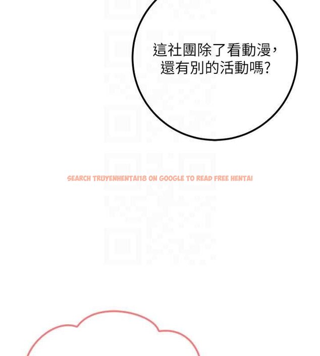 查看漫画校園成人禮 - 第31話-給你的迎新禮物♥ - tymanga.com中的4456067图片 查看漫画校園成人禮 - 第31話-給你的迎新禮物♥ - tymanga.com中的4456067图片