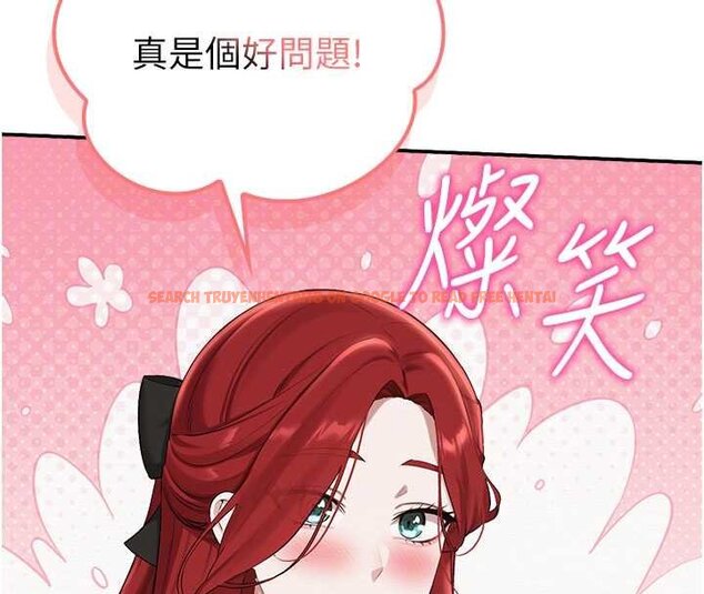 查看漫画校園成人禮 - 第31話-給你的迎新禮物♥ - tymanga.com中的4456068图片 查看漫画校園成人禮 - 第31話-給你的迎新禮物♥ - tymanga.com中的4456068图片