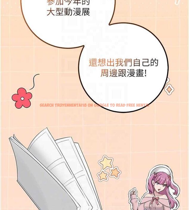 查看漫画校園成人禮 - 第31話-給你的迎新禮物♥ - tymanga.com中的4456072图片 查看漫画校園成人禮 - 第31話-給你的迎新禮物♥ - tymanga.com中的4456072图片