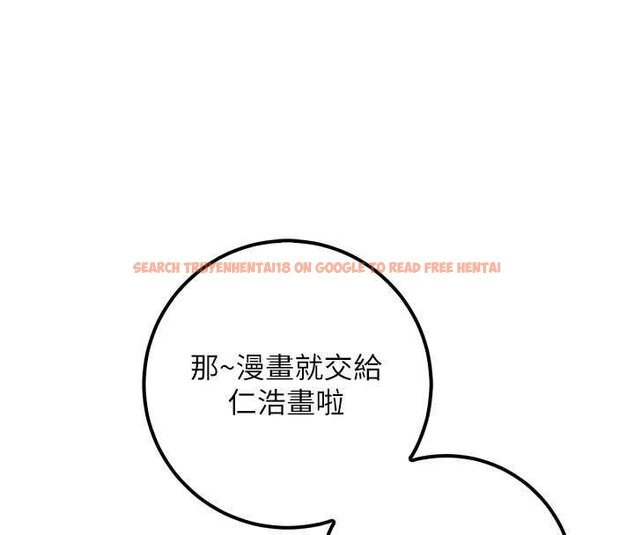 查看漫画校園成人禮 - 第31話-給你的迎新禮物♥ - tymanga.com中的4456074图片 查看漫画校園成人禮 - 第31話-給你的迎新禮物♥ - tymanga.com中的4456074图片