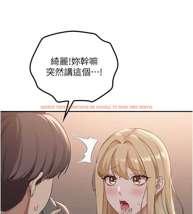 查看漫画校園成人禮 - 第31話-給你的迎新禮物♥ - tymanga.com中的4456077图片 查看漫画校園成人禮 - 第31話-給你的迎新禮物♥ - tymanga.com中的4456077图片