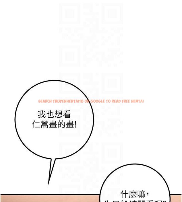 查看漫画校園成人禮 - 第31話-給你的迎新禮物♥ - tymanga.com中的4456079图片 查看漫画校園成人禮 - 第31話-給你的迎新禮物♥ - tymanga.com中的4456079图片