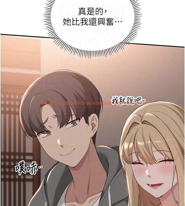 查看漫画校園成人禮 - 第31話-給你的迎新禮物♥ - tymanga.com中的4456092图片 查看漫画校園成人禮 - 第31話-給你的迎新禮物♥ - tymanga.com中的4456092图片